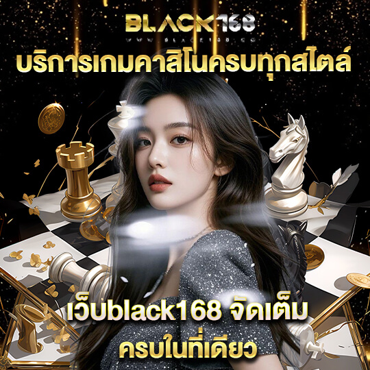 bck 168