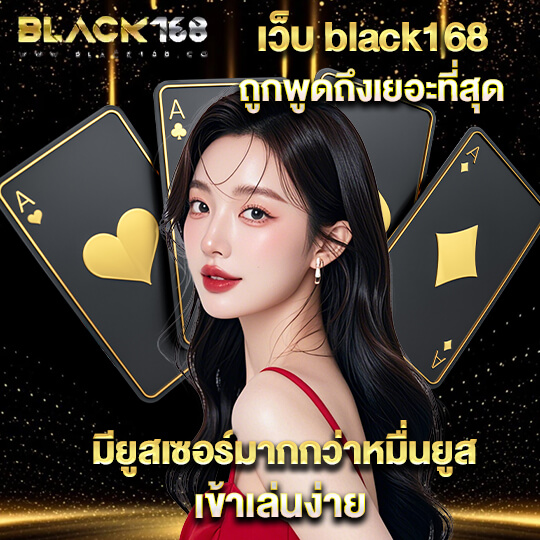 bck168